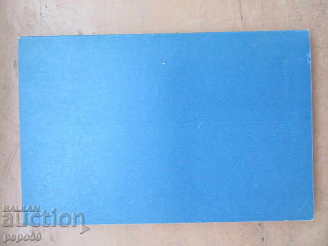 Παράδοση ΟΞΕΙΣ ΠΡΟΣΑΡΤΗΜΑ ΣΤΑ ΠΑΙΔΙΑ - 1980 Παράδοση ΟΞΕΙΣ ΠΡΟΣΑΡΤΗΜΑ ΣΤΑ ΠΑΙΔΙΑ - 1980