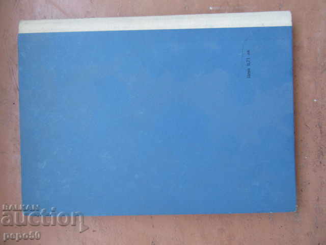 Delivery of TUBERCULOSIS MENINGITIS IN CHILDREN - 1962