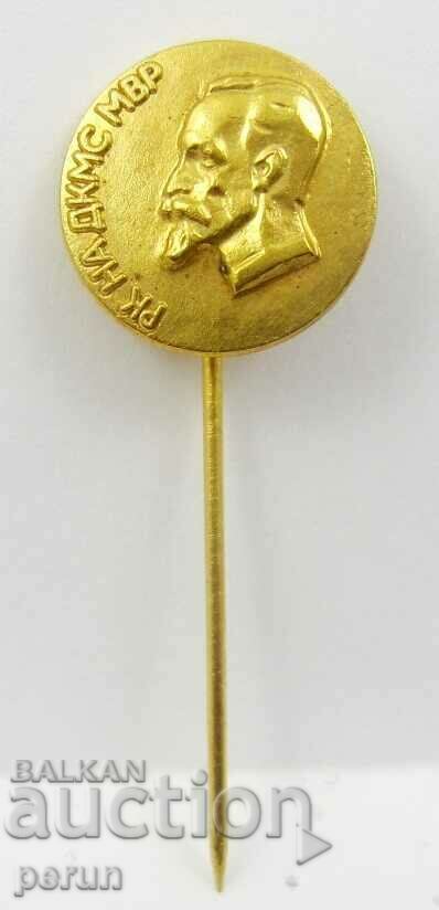 FELIX DZERZHINSKI-USSR-RUSSIA-KGB-MILITIA-MIA with price 9.50 BGN | € 4.86