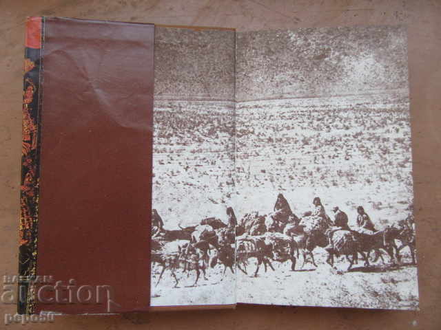 THE ADVENTURES OF HADJI BABA FROM ISFAHAN - 1982 with price 10.00 BGN | € 5.11 THE ADVENTURES OF HADJI BABA FROM ISFAHAN - 1982 with price 10.00 BGN | € 5.11