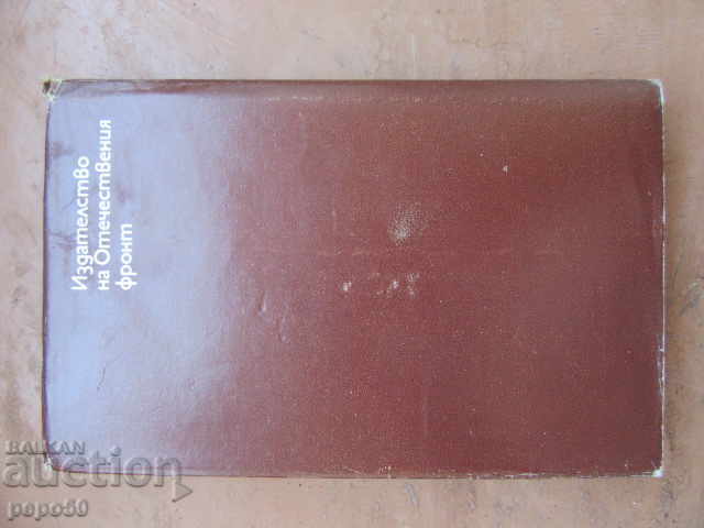 THE ADVENTURES OF HADJI BABA FROM ISFAHAN - 1982 - 7 THE ADVENTURES OF HADJI BABA FROM ISFAHAN - 1982 - 7