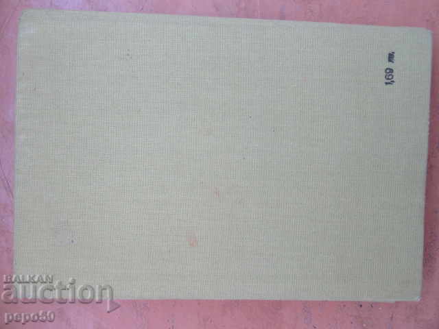 MICROBIOLOGY / Textbook for dentists / - 1980. - 6 MICROBIOLOGY / Textbook for dentists / - 1980. - 6