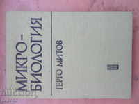 MICROBIOLOGIE / Manual pentru dentisti / - 1980.