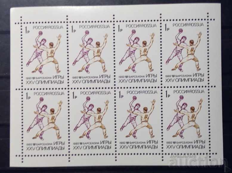 Russia 1992 Sport/Olympic Games Sheets 3 pcs. MNH with price 4.00 BGN | € 2.05 Russia 1992 Sport/Olympic Games Sheets 3 pcs. MNH with price 4.00 BGN | € 2.05