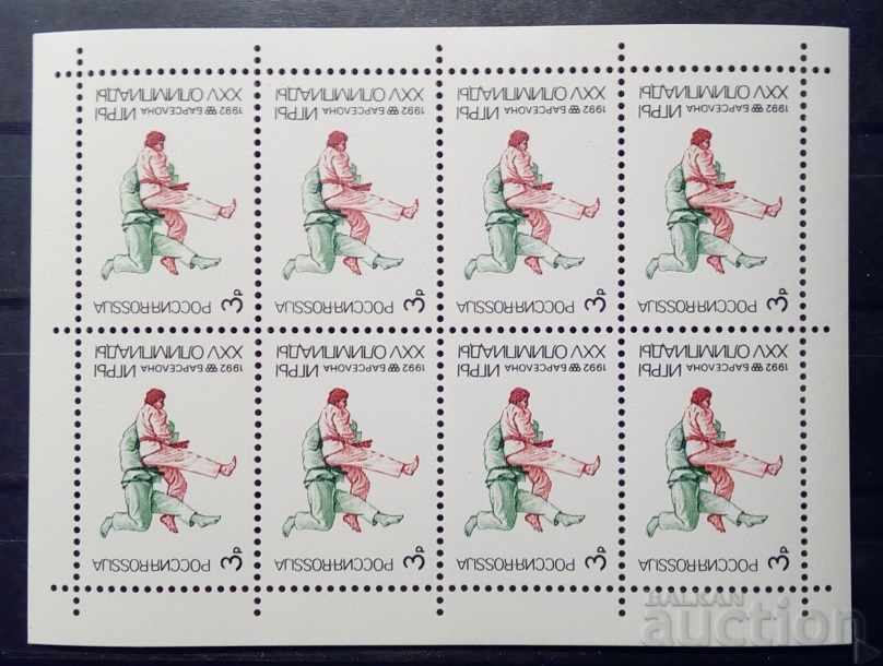 Delivery of Russia 1992 Sport/Olympic Games Sheets 3 pcs. MNH Delivery of Russia 1992 Sport/Olympic Games Sheets 3 pcs. MNH