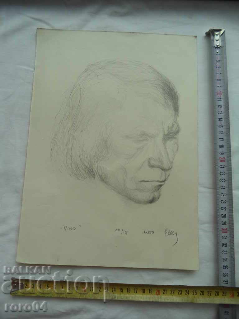 Аукцион ЕЛИ СТАНЧЕВА  р.1956 г. - ЛИТИ - " ИВО "