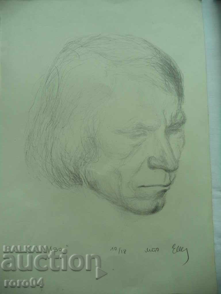 ЕЛИ СТАНЧЕВА  р.1956 г. - ЛИТИ - " ИВО " - 7