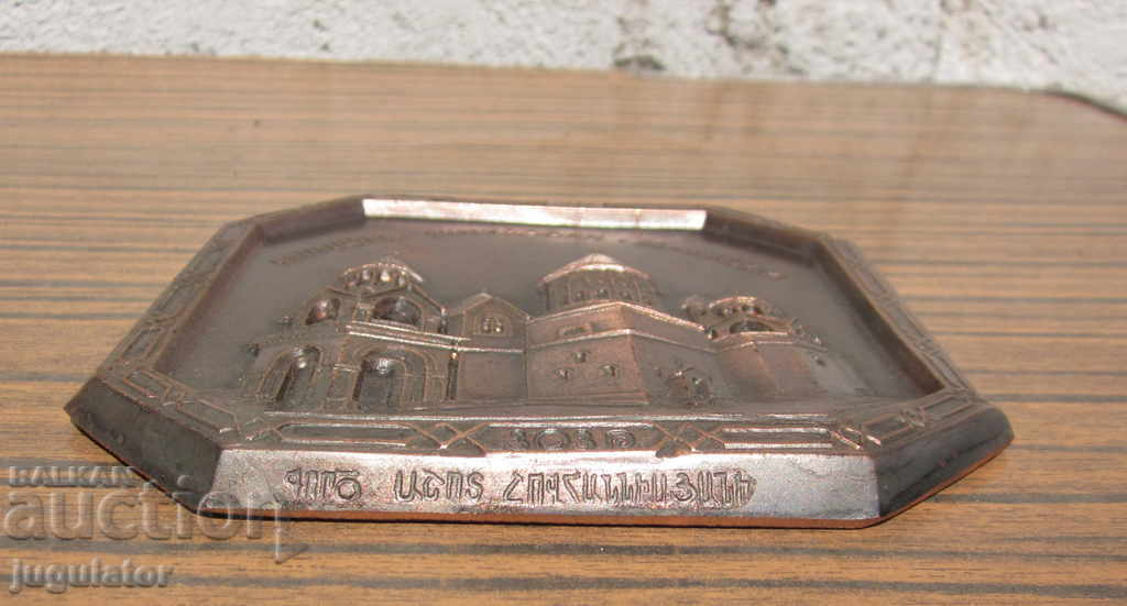old Armenian church Christian medal plaque church temple with price 20.00 BGN | € 10.23 old Armenian church Christian medal plaque church temple with price 20.00 BGN | € 10.23