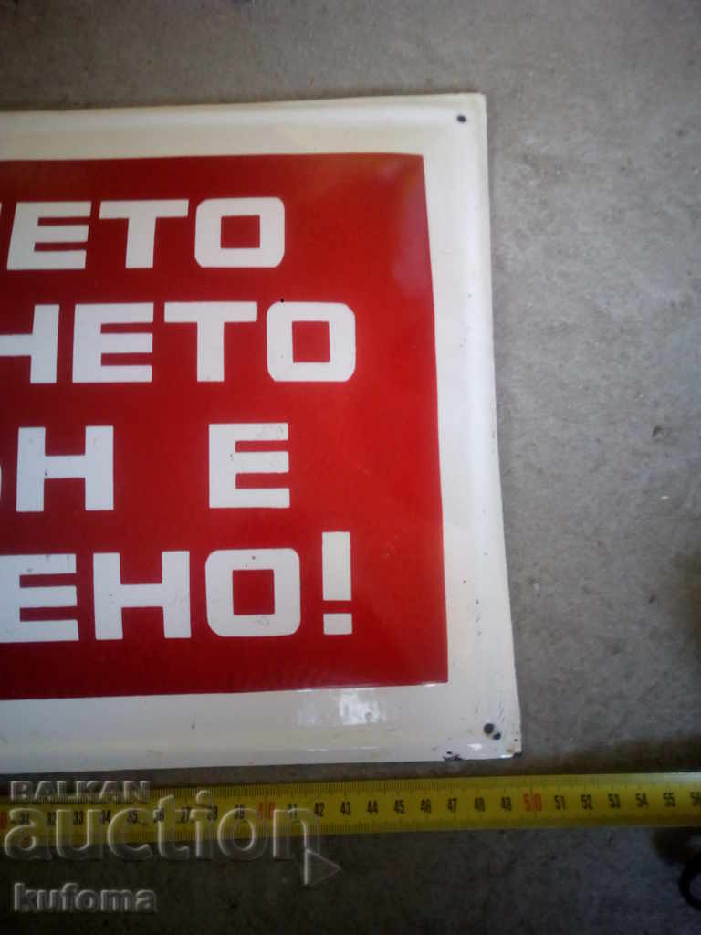 Old enamelled plate with price 44.99 BGN | € 23.00 Old enamelled plate with price 44.99 BGN | € 23.00