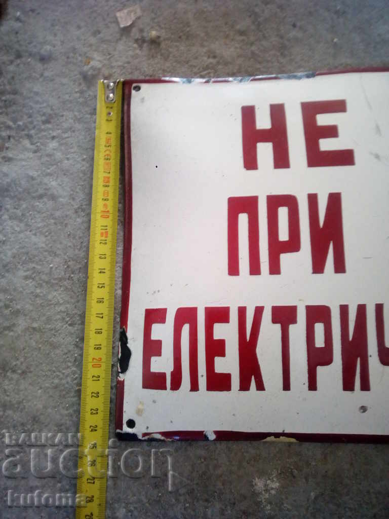 Auction Old enamelled plate Auction Old enamelled plate