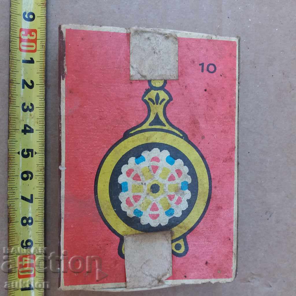 OLD LARGE MATCH with price 0.39 BGN | € 0.20 OLD LARGE MATCH with price 0.39 BGN | € 0.20