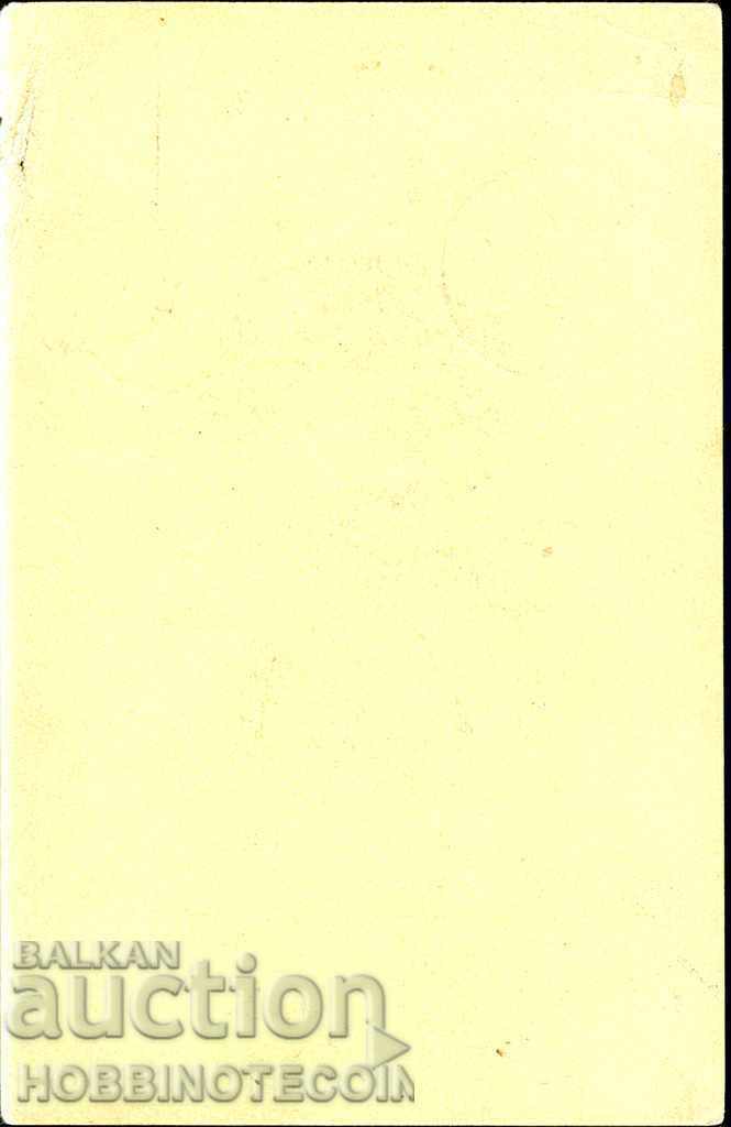 BULGARIA 02 02 1896 Postcard RUSE LEIPZIG GERMANY 5 X 1905 with price 99.00 BGN | € 50.62 BULGARIA 02 02 1896 Postcard RUSE LEIPZIG GERMANY 5 X 1905 with price 99.00 BGN | € 50.62