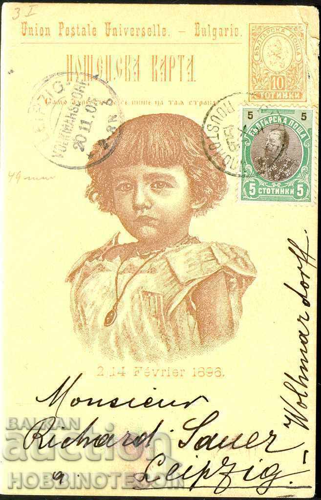 02.02.1896 χαρτόσημο RUSE - LEIPZIG ΓΕΡΜΑΝΙΑ 5.Η. 1905
