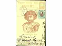 02.02.1896 timbru card RUSE - LEIPZIG GERMANIA 5.H. 1905