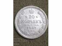 Rusia 20 copeici 1907 argint