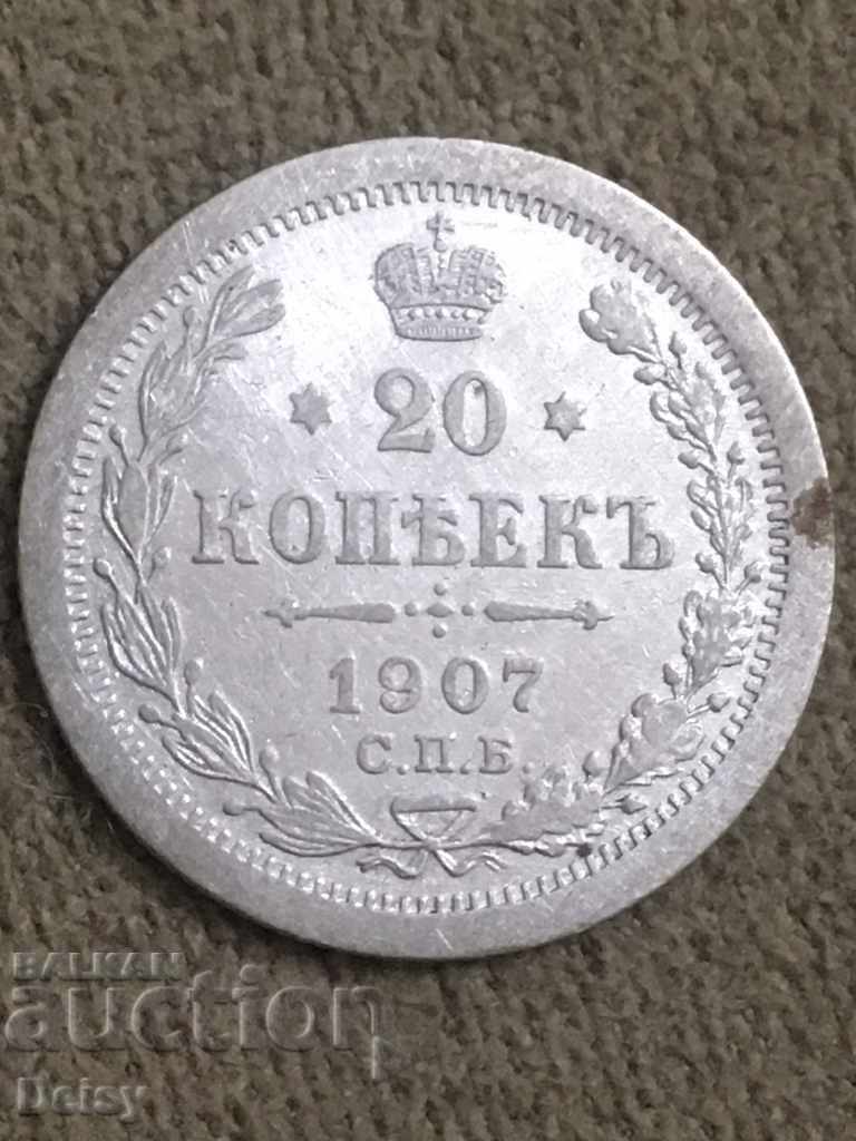 Russia 20 kopecks 1907 (2) silver