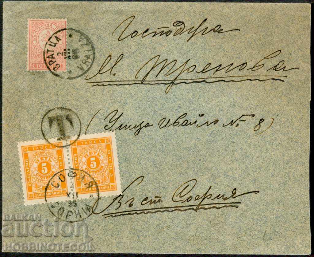 BULGARIA SMALL LION 10 St. 2x 5 TAX STAMPS VRATSA SOFIA 1895