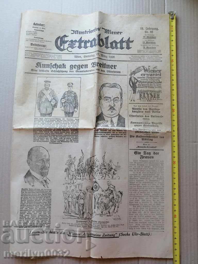 German newspaper 1926 weekly with price 42.00 BGN | € 21.47 German newspaper 1926 weekly with price 42.00 BGN | € 21.47