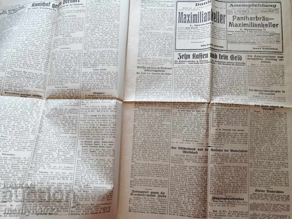 Delivery of German newspaper 1926 weekly Delivery of German newspaper 1926 weekly