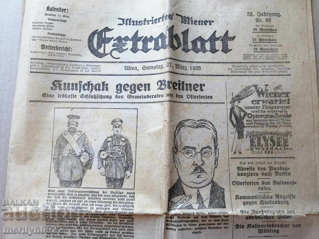 Немски вестник 1926год седмичник
