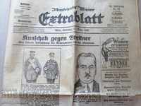 German newspaper 1926 weekly