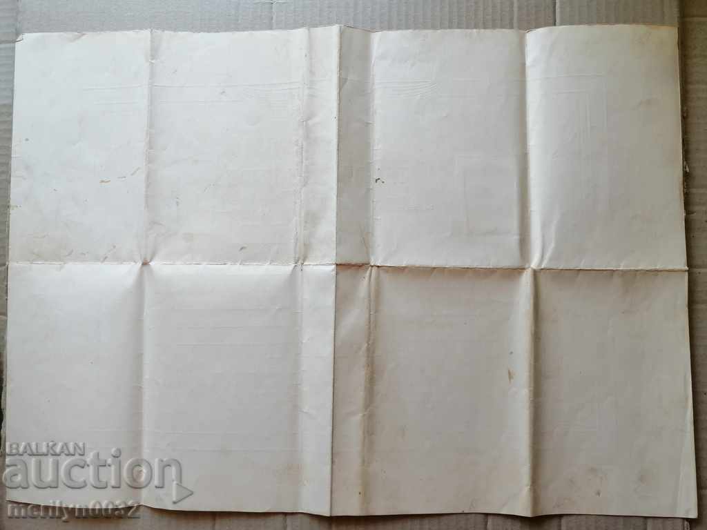 Certificate Technical Course Information - 7