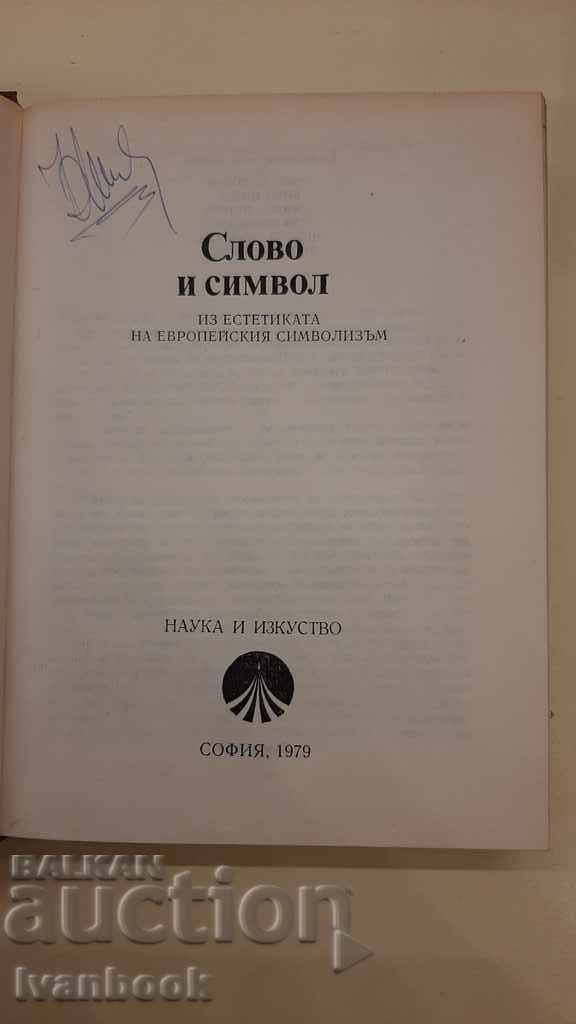 Auction  Word and thought