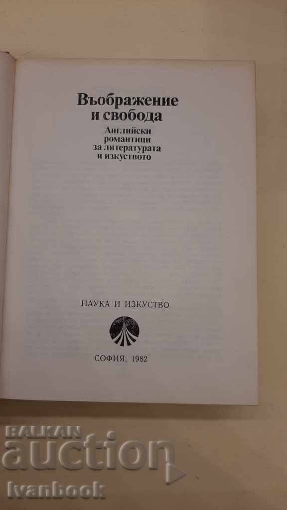 Auction  Imagination and freedom