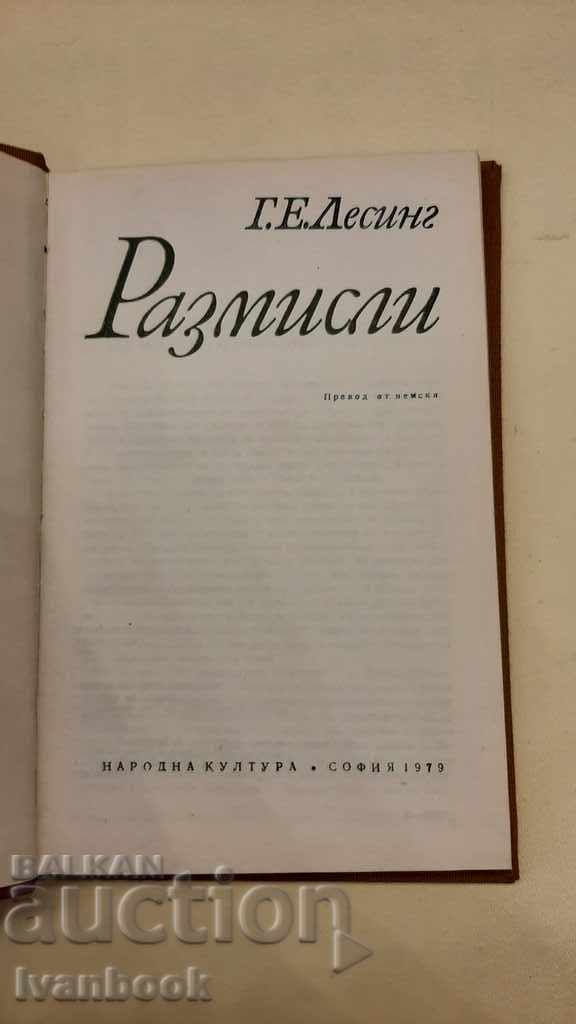 Auction Lessing - Think Auction Lessing - Think