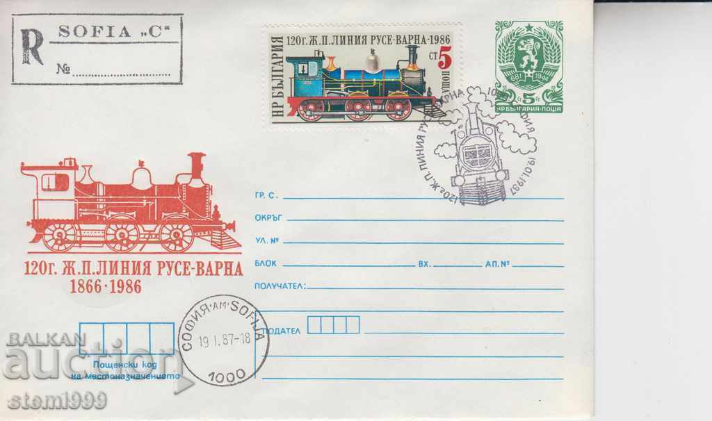 Post Office Rail Envelope