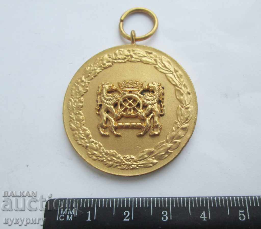 Old German medal 1st st award baker baker with price 30.00 BGN | € 15.34
