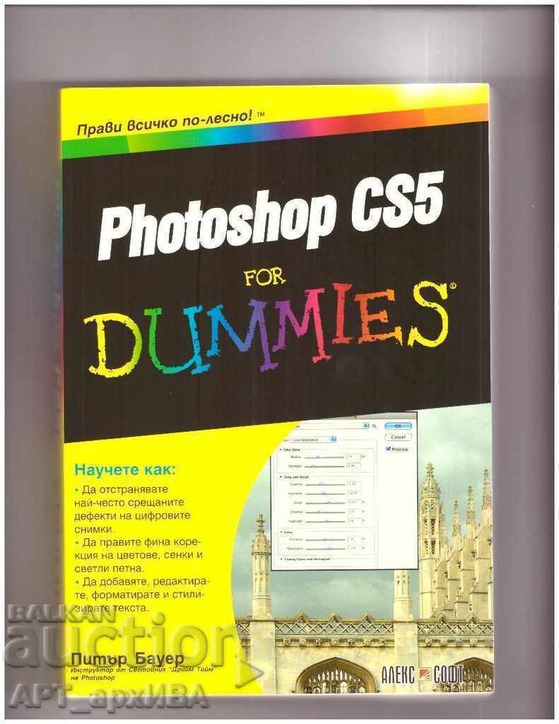 Photoshop CS5 pentru DUMMIES.