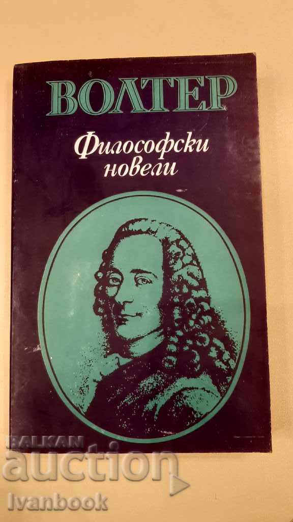 Voltaire - Philosophical short stories