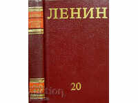 Lenin - 20th volume