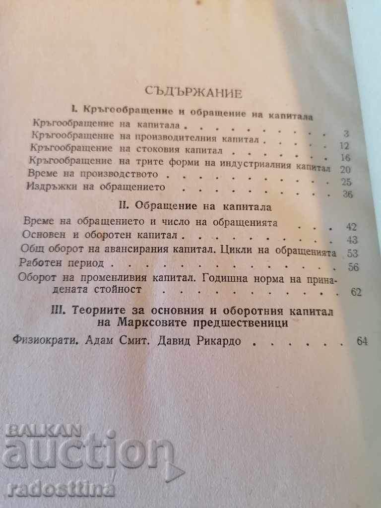 Delivery of S. Vygodski Circulation and circulation of capital Delivery of S. Vygodski Circulation and circulation of capital
