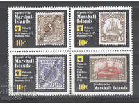 1984. Νησιά Μάρσαλ. Παγκόσμιο Ταχυδρομικό Συνέδριο, Γερμανία. ΟΙΚΟΔΟΜΙΚΟ ΤΕΤΡΑΓΩΝΟ.