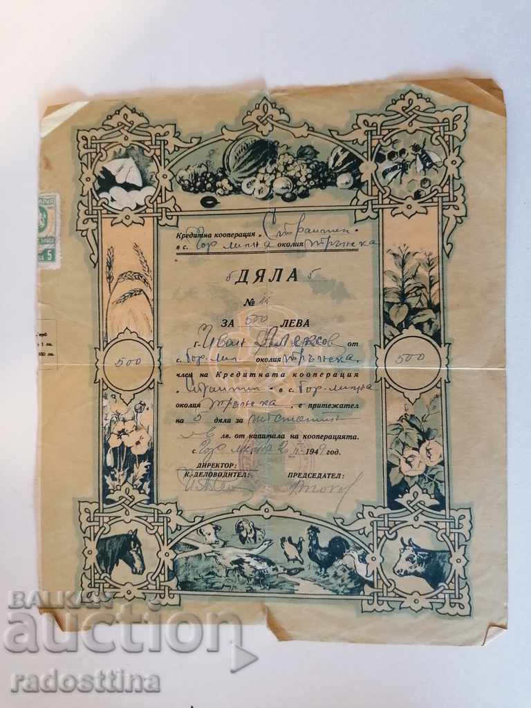 Auction  Lot of Promotions