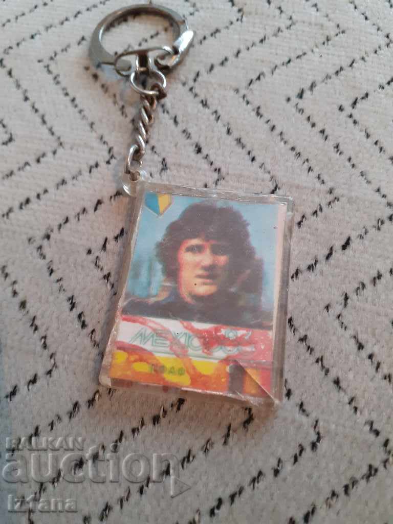 Old Pfaff Keychain with price 6.00 BGN | € 3.07 Old Pfaff Keychain with price 6.00 BGN | € 3.07