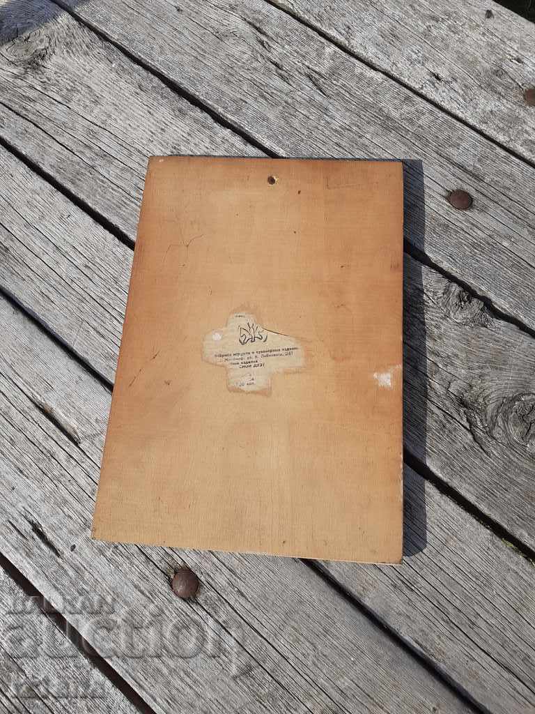 Decorație veche din lemn cu preț 22.00 BGN | € 11.25 Decorație veche din lemn cu preț 22.00 BGN | € 11.25