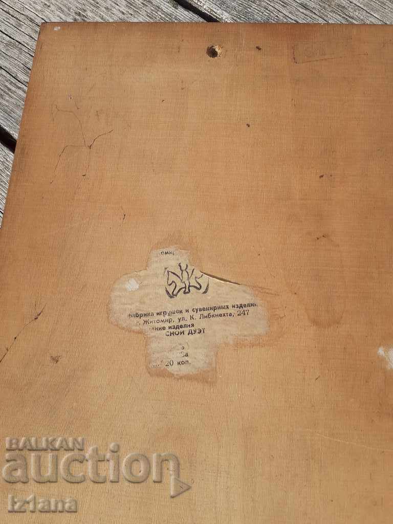 Licitație Decorație veche din lemn Licitație Decorație veche din lemn