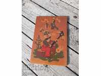 Decorație veche din lemn