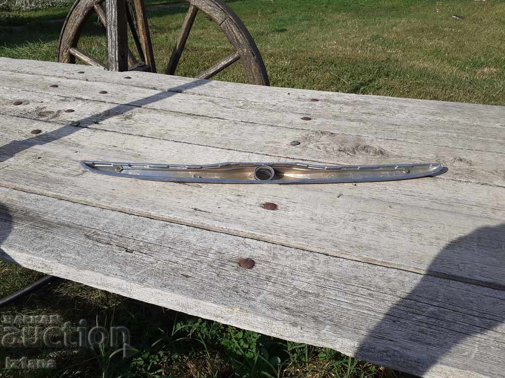 Nickel detail rear cover Moskvich with price 45.00 BGN | € 23.01