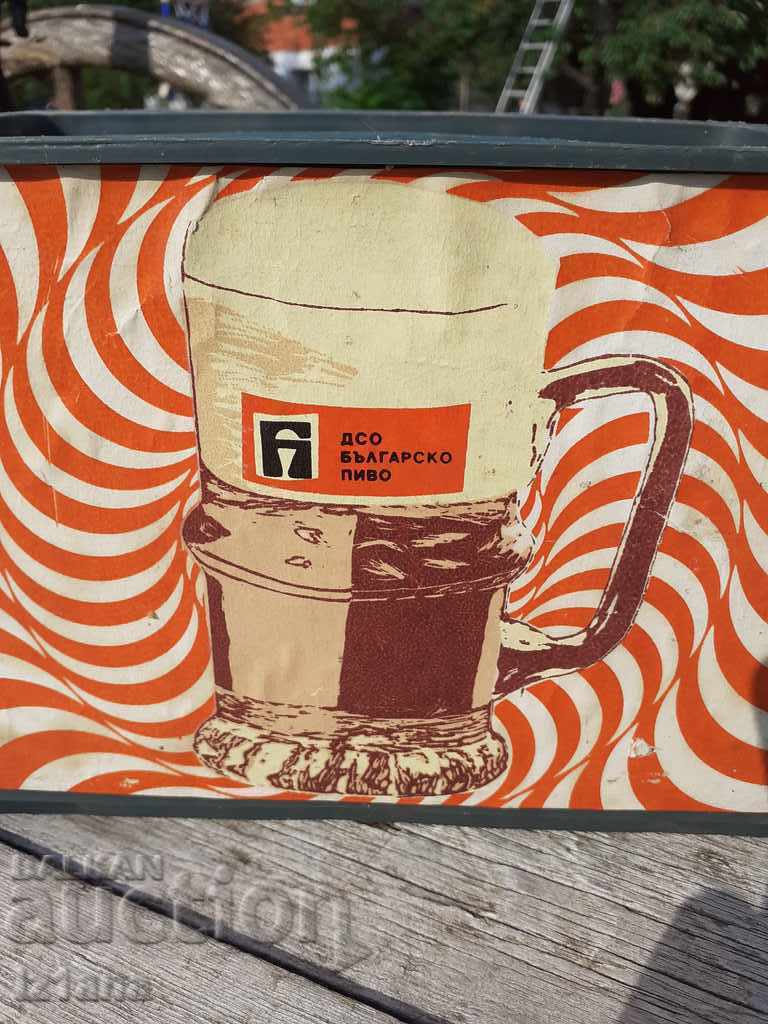 Veche ladă de bere DSO Bulgară Bere cu preț 110.00 BGN | € 56.24 Veche ladă de bere DSO Bulgară Bere cu preț 110.00 BGN | € 56.24