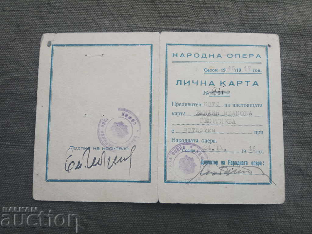 National Opera ID card: Emilia Georgieva / L.Pipkov