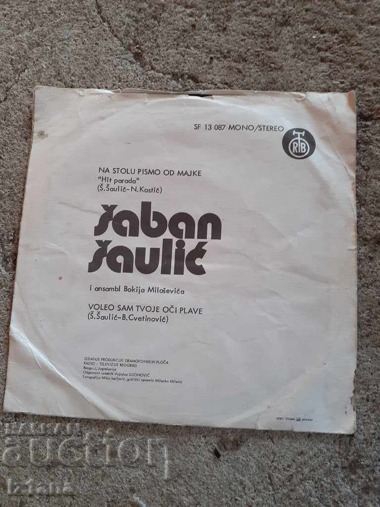 Gramophone record Saban Saulic, Saban Saulic with price 50.00 BGN | € 25.56 Gramophone record Saban Saulic, Saban Saulic with price 50.00 BGN | € 25.56