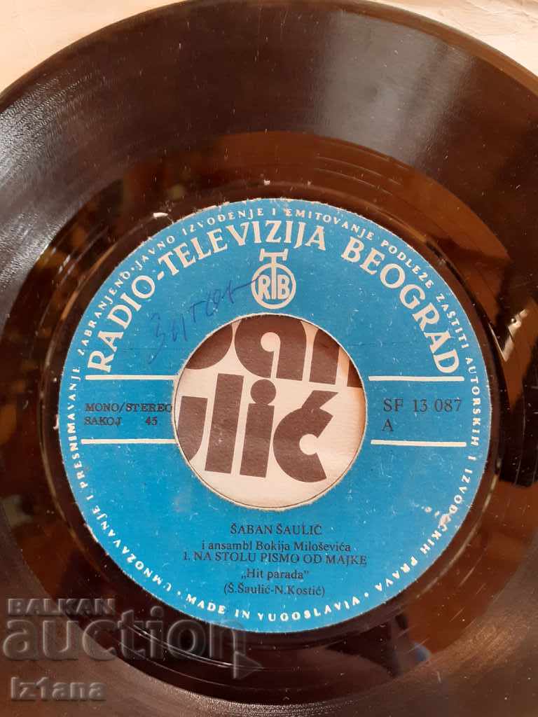 Delivery of Gramophone record Saban Saulic, Saban Saulic Delivery of Gramophone record Saban Saulic, Saban Saulic