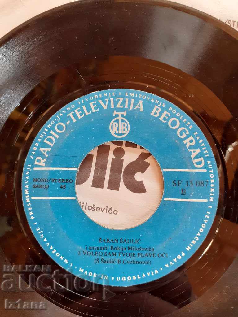 Gramophone record Saban Saulic, Saban Saulic - 6 Gramophone record Saban Saulic, Saban Saulic - 6