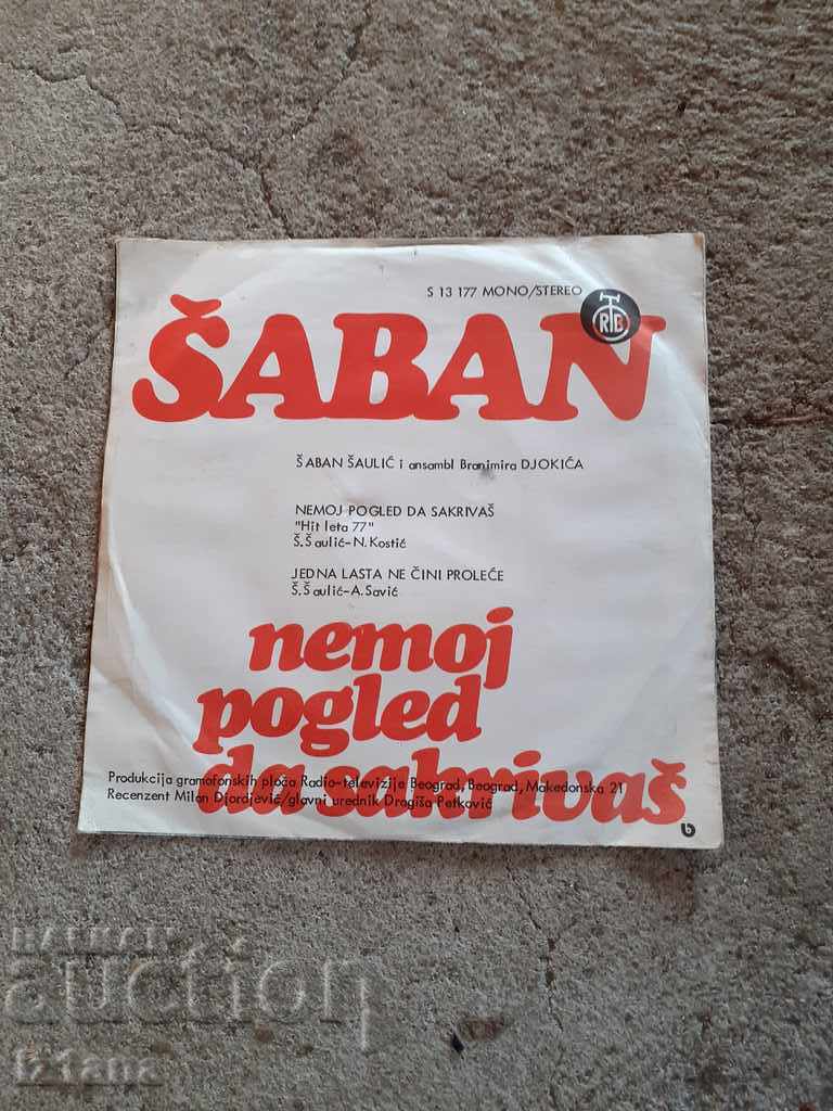 Gramophone record Saban Saulic, Saban Saulic with price 55.00 BGN | € 28.12 Gramophone record Saban Saulic, Saban Saulic with price 55.00 BGN | € 28.12