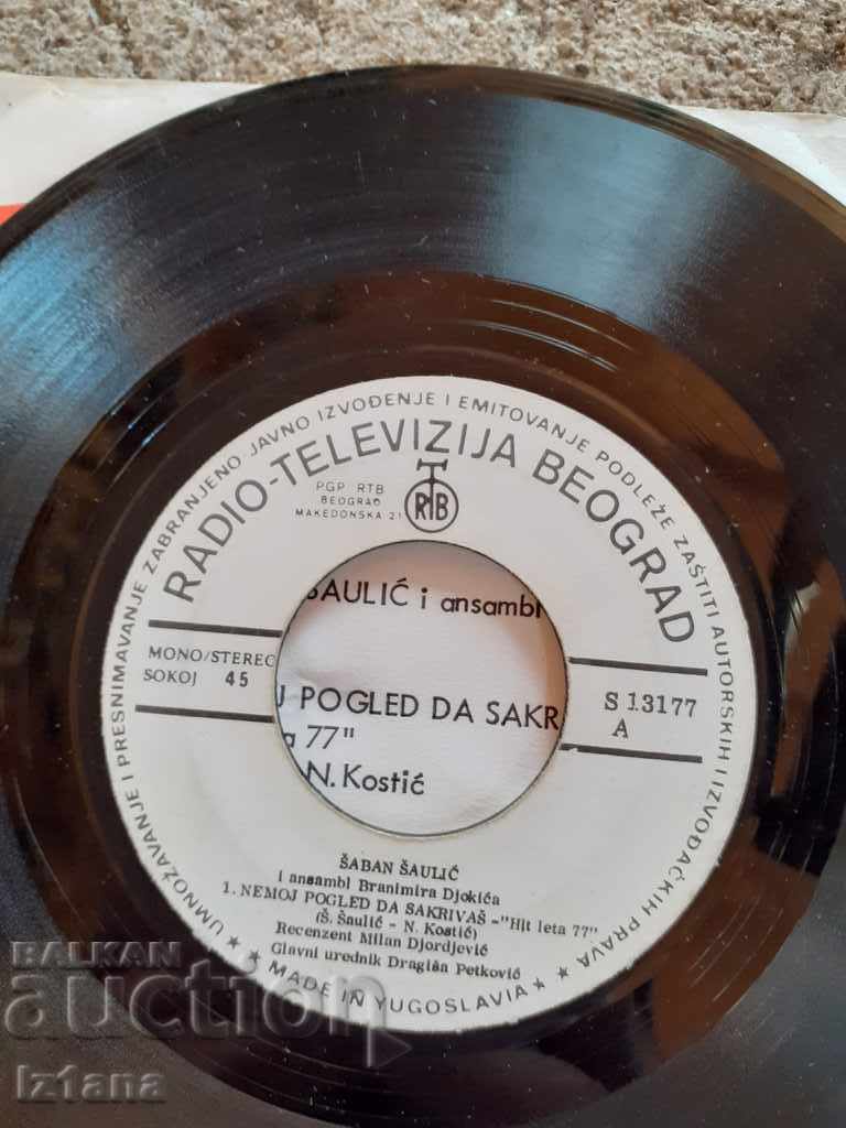 Delivery of Gramophone record Saban Saulic, Saban Saulic Delivery of Gramophone record Saban Saulic, Saban Saulic