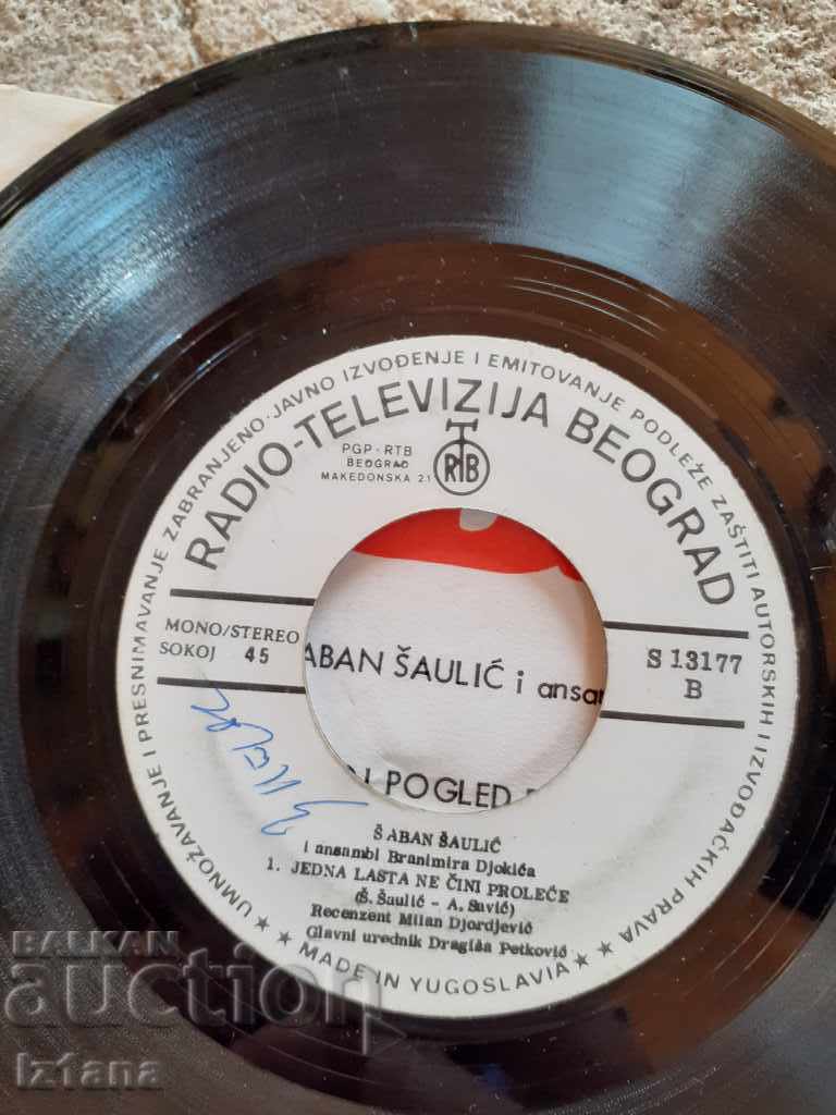 Gramophone record Saban Saulic, Saban Saulic - 6 Gramophone record Saban Saulic, Saban Saulic - 6